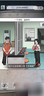 怪谈研究所
