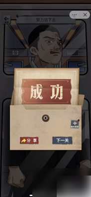 怪谈研究所
