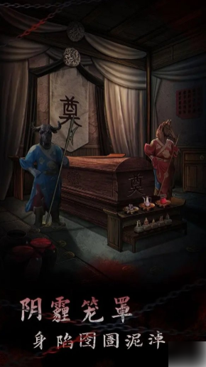 引魂铃2破阵子