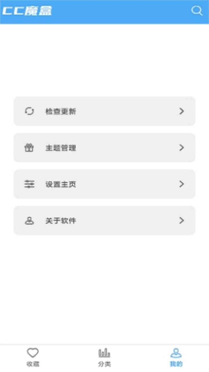 cc魔盒2024