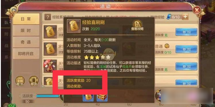 自由幻想