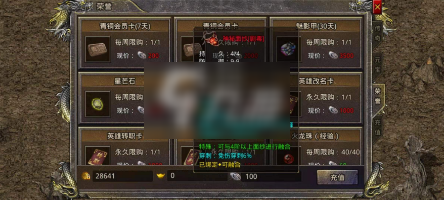 无