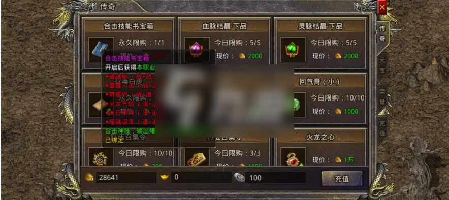 无