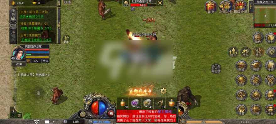 无