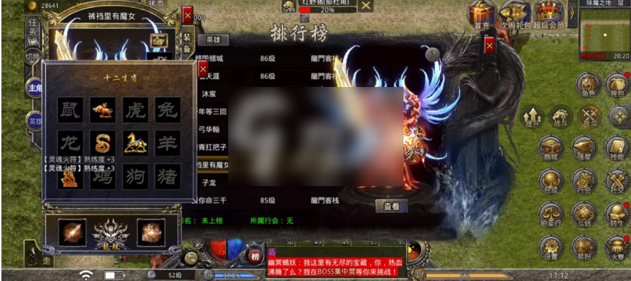 无