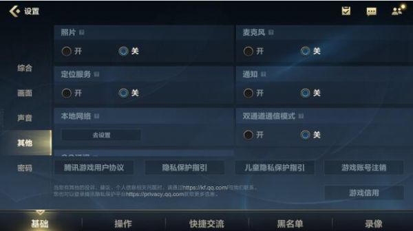 英雄联盟