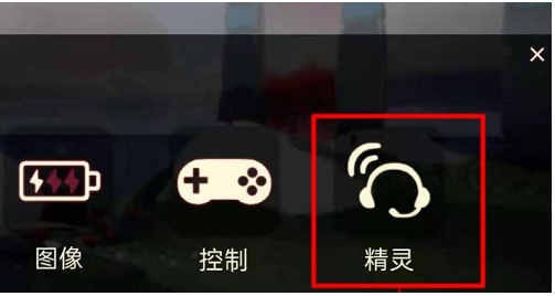光遇