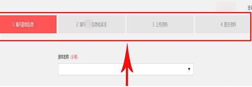 光遇
