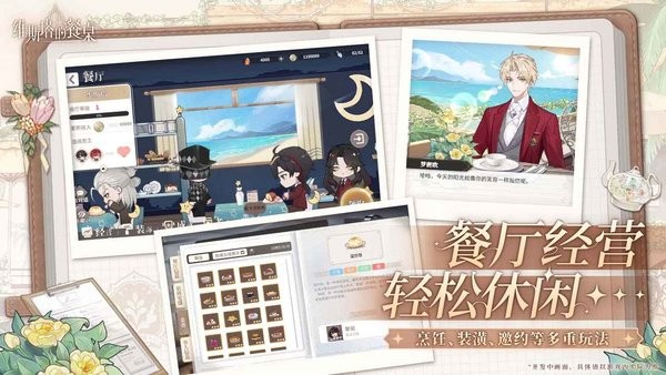维斯塔的餐桌测试服
