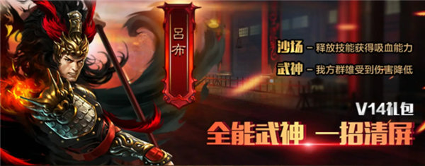 极无双2