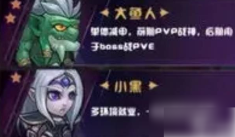 小冰冰传奇