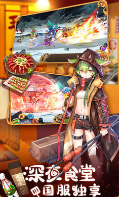料理次元