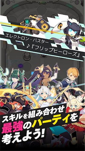 弹射战记台服