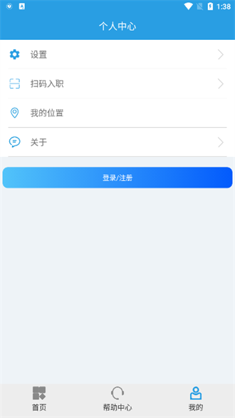 上海智慧保安证查询
