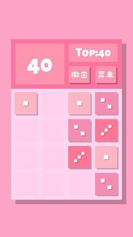 2048最新版手游