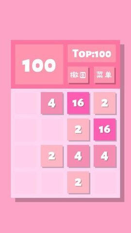 2048最新版手游