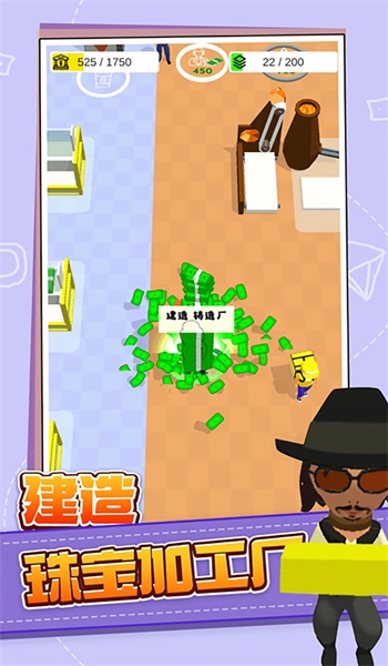 我想当大老板最新版手游