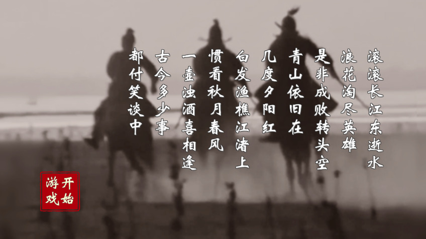 英雄黄昏安卓版
