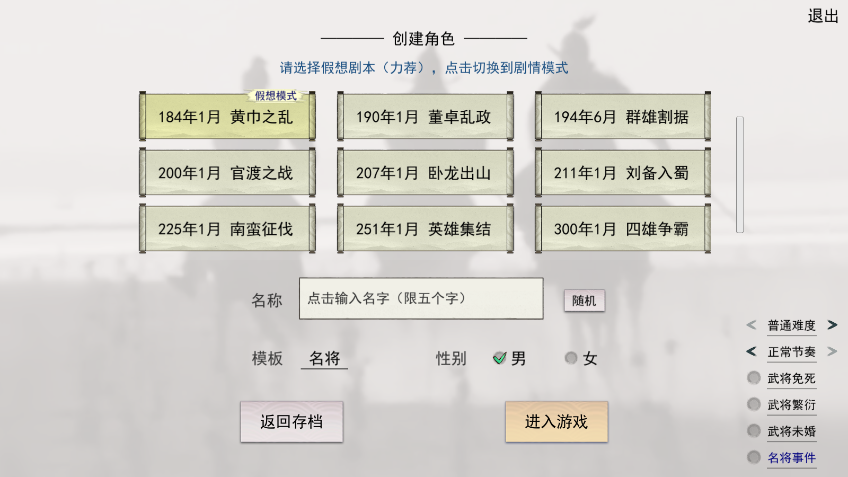 英雄黄昏安卓版