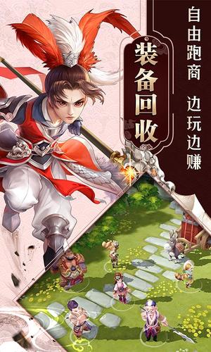 羽衣狐传说2023正版