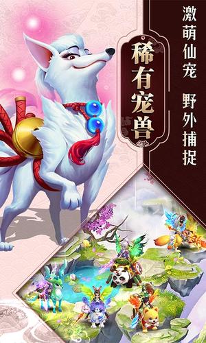 羽衣狐传说2023正版