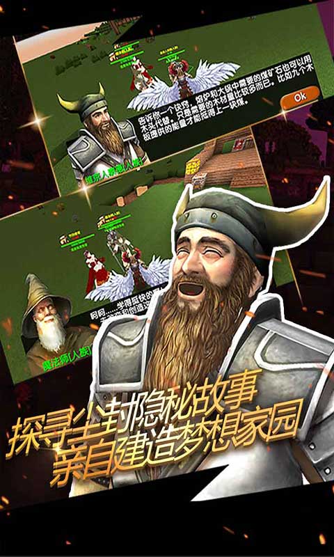 被尘封的故事（下载安装）