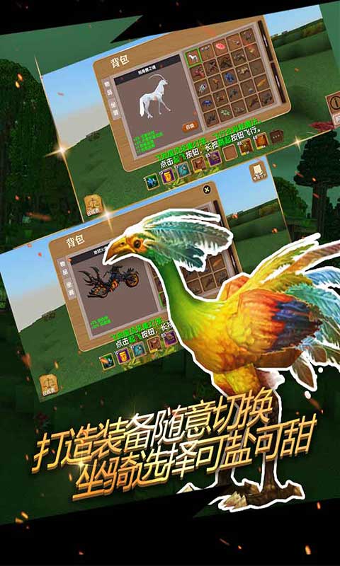 被尘封的故事（下载安装）