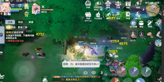 仙境传说爱如初见