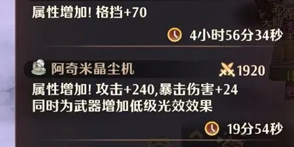 森之国度