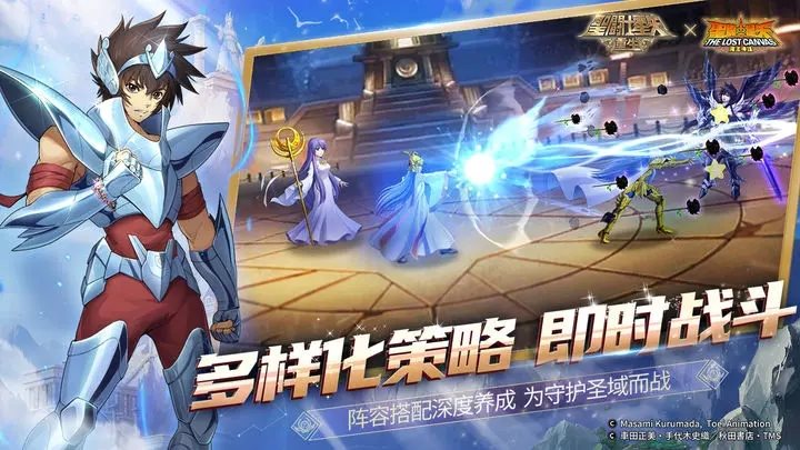 圣斗士星矢重生冥王神话（正式版）