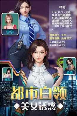 都市顶级富（下载）