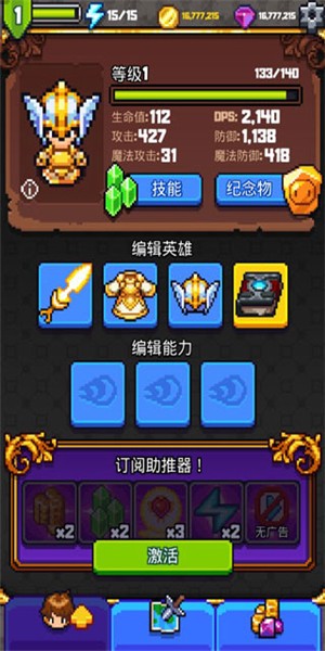 探索冲刺2（安卓下载）