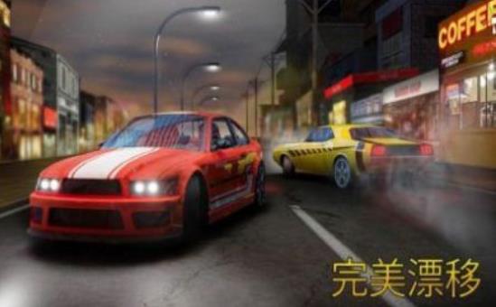 极限跑车竞赛正式版
