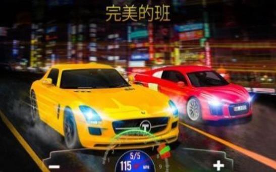 极限跑车竞赛正式版