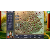 三国群英传2秘籍大全解锁无敌战力！