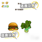 疯狂脑洞全关卡图文攻略解锁烧脑挑战的智慧密码