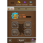 猫射手拯救猫王国的弓箭冒险指南