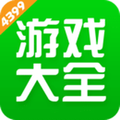 四三九九手机版