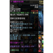 航海霸业 隐秘之章攻略秘籍全解析