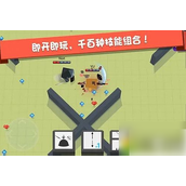 弓箭手大作战自由竞技与好友联机指南