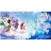 自由幻想解锁活跃值获取策略指南