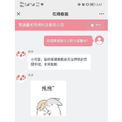 闪耀暖暖渠道服与官服的区别及注意事项