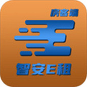智安E租房客端