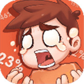 该死的进度正版