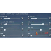 和平精英2024最稳灵敏度分享码有哪些
