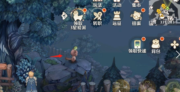 森之国度