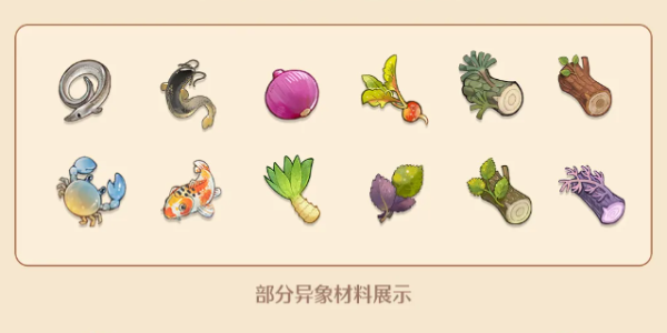 森之国度