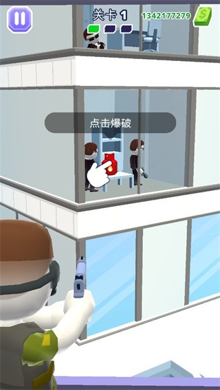 空中特工队游戏下载