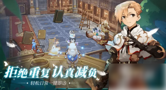 仙境传说爱如初见