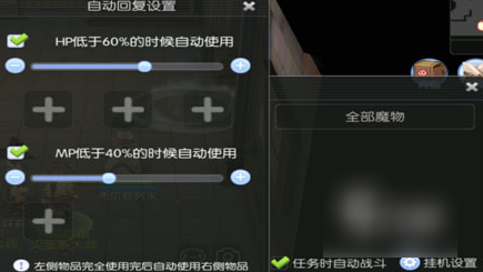 仙境传说爱如初见